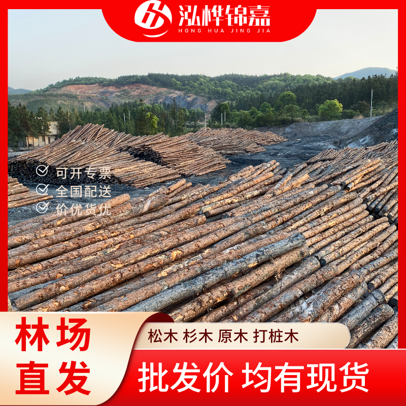 松木樁尾徑是什么意思-松木樁梢徑是什么意思？