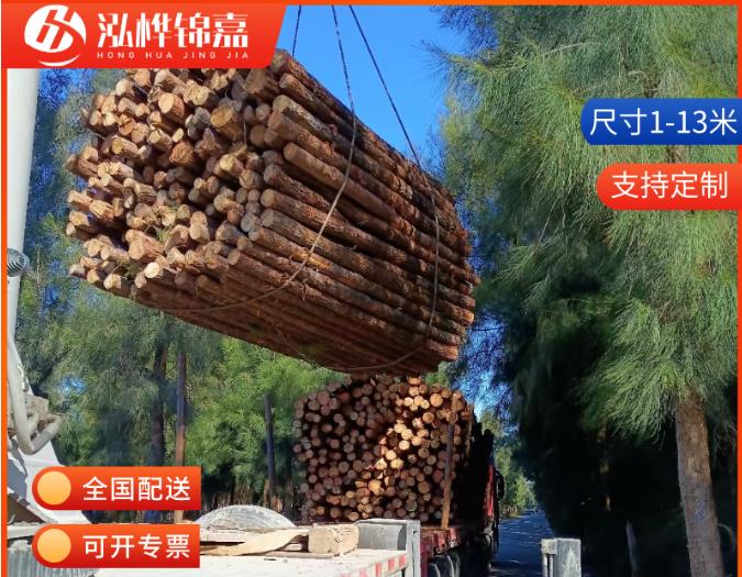 10-15公分直徑的松木樁價格是多少？