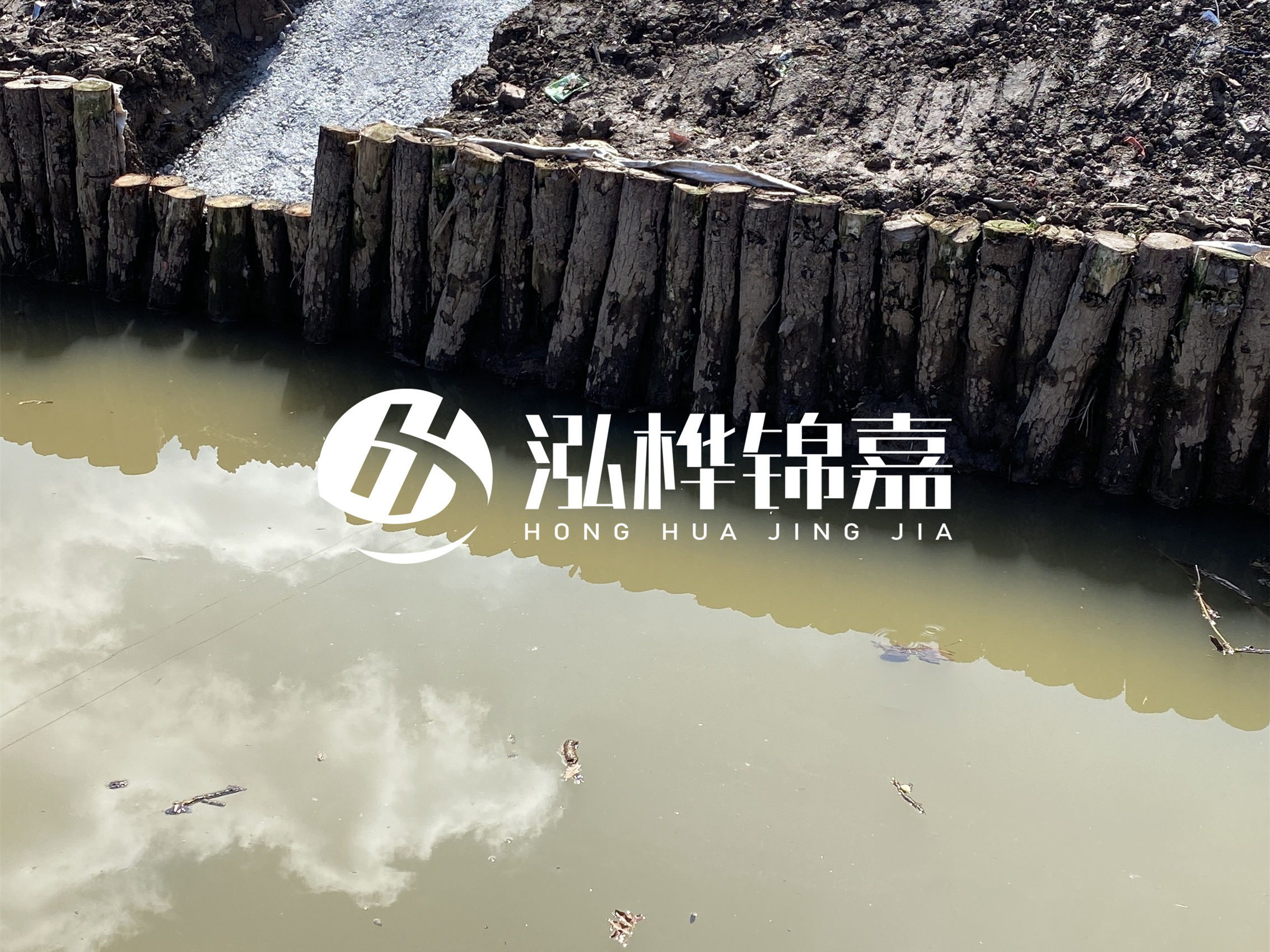 松木樁批發廠家泓樺錦嘉-打松木樁適合魚塘加固嗎?